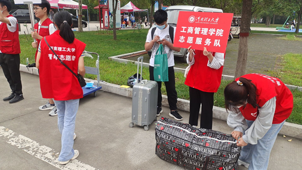 QQ图片20210927161300_副本.png