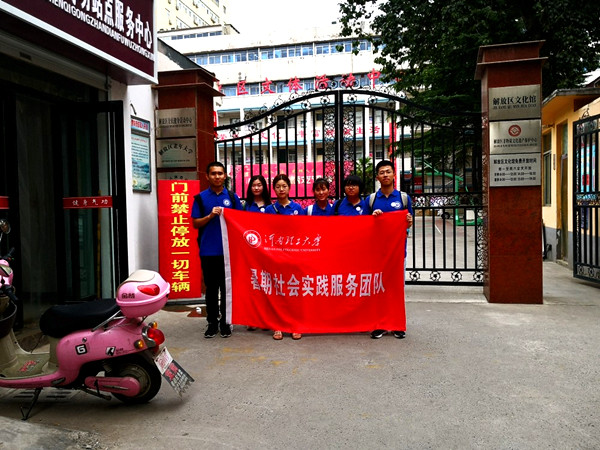 “与子携老”实践团调研焦作市老年大学_副本.jpg