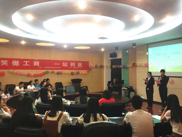 公司举办笑傲江湖,一战到底知识竞赛_副本.jpg