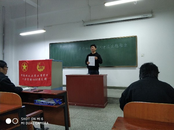QQ图片20181029120516_副本.jpg