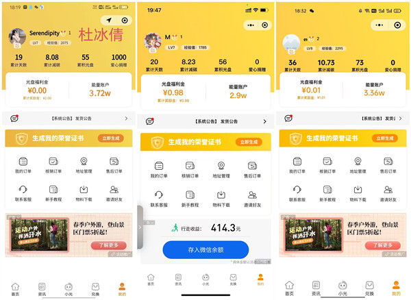 QQ图片20230302112350_副本.jpg