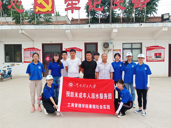 与永兴屯村委会干部合影鲁宇_副本.jpg