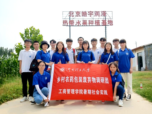 QQ图片20190715180247_副本.jpg