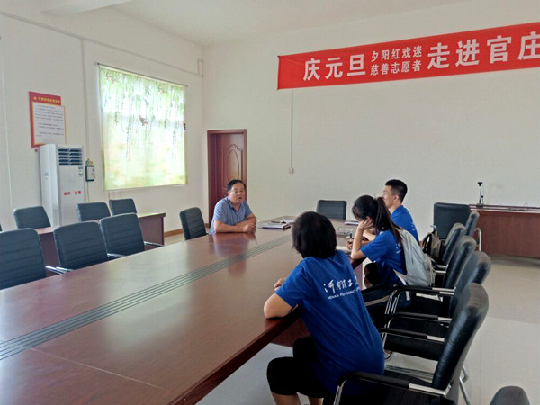 实践团成员与武陟县大官庄村村支部书记交谈养老问题_副本.jpg