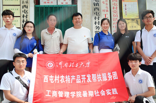 团队成员与合作社书记合照 (1)_副本.jpg