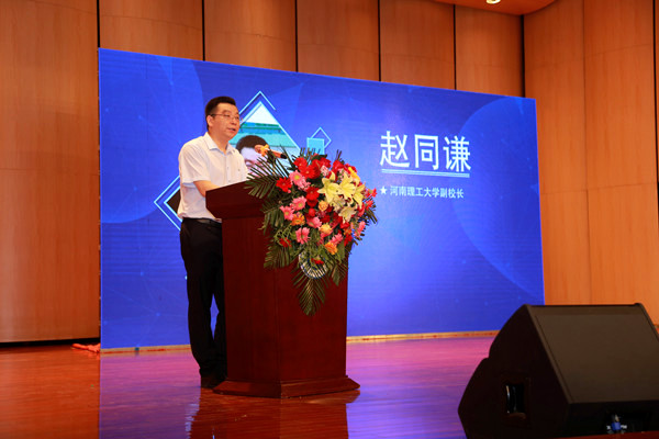 赵董事长讲话2_副本_副本.jpg