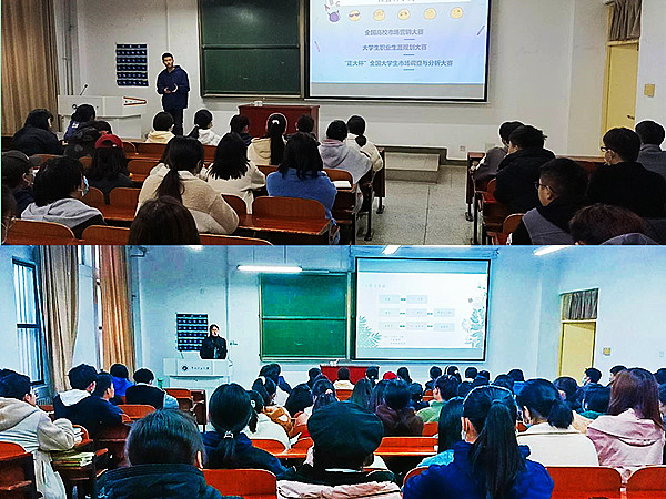 老员工四年学习规划培训_副本.jpg