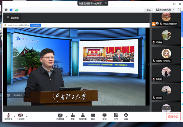 21学硕_副本.png