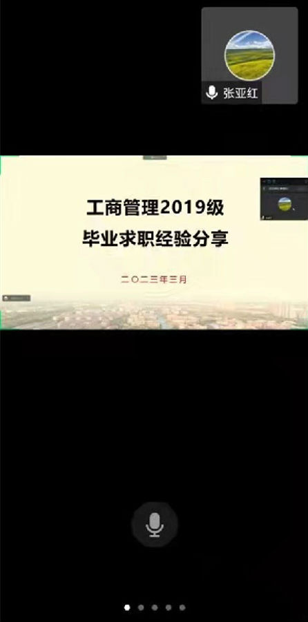 微信图片_20230312194942_副本.jpg