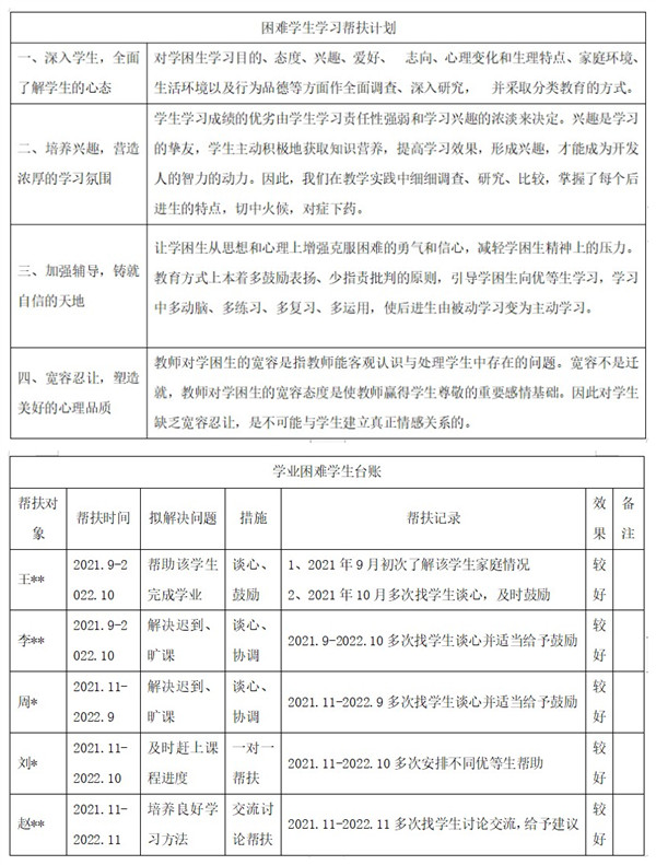 28384967673822076CD0281B005CEA28_副本.jpg