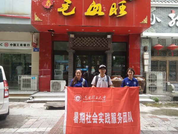 活动照2——高龙康_副本.jpg
