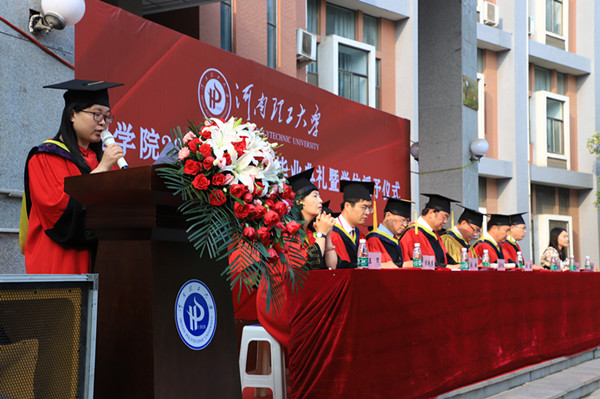 副经理傅端香宣读文件_副本.jpg
