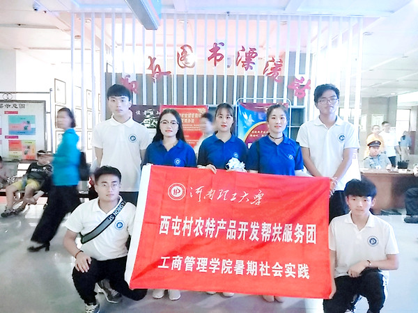 团队合照_副本.jpg