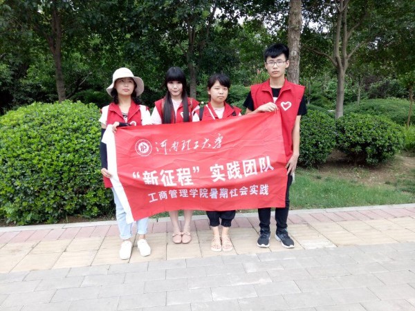 活动照2周冬冬_副本.jpg