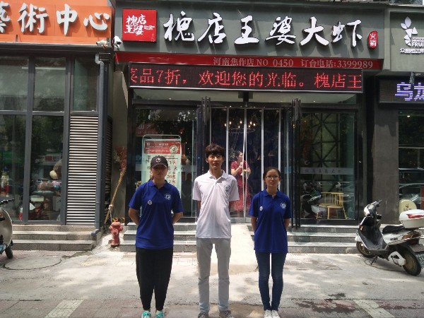 活动照4——高龙康_副本.jpg