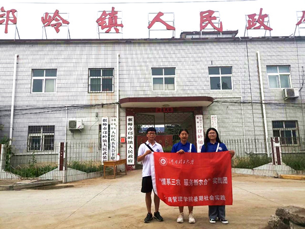 偃师市团队走访当地政府(底诗余)_副本.jpg