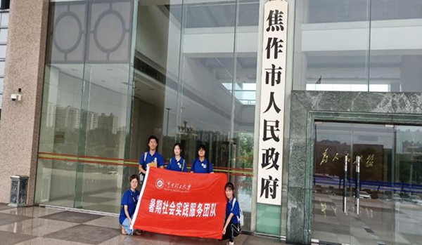 “与子偕老”实践团前往民政局获取信息_副本.jpg