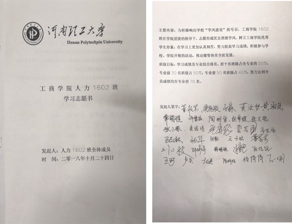 QQ图片20181029120518_副本.jpg