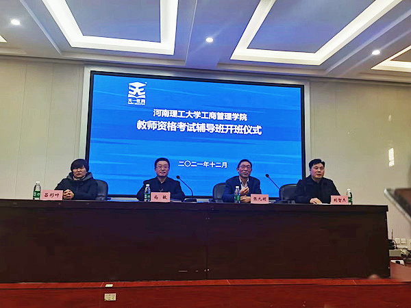 QQ图片20211219202103_副本_副本.jpg