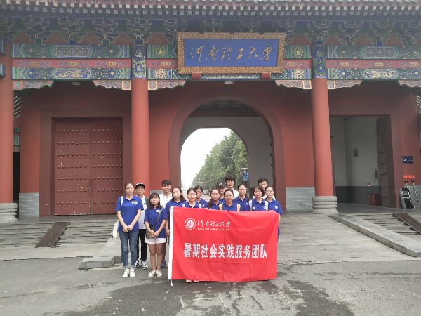 集体照——高龙康_副本.jpg
