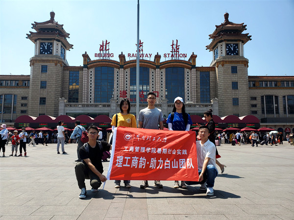 QQ图片20190716105704_副本.jpg