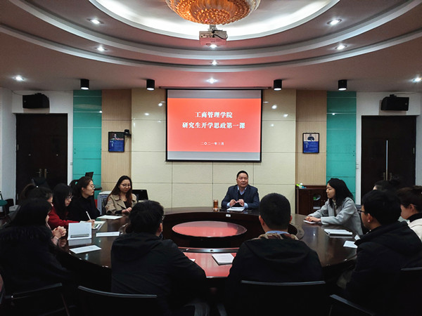 公司党委书记黄定国为研究生开讲新学期“思政第一课”1_副本.jpg